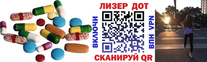 LSD-25 экстази ecstasy  Новотроицк 