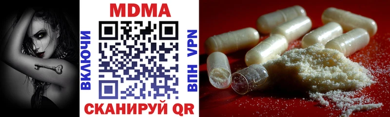 МДМА молли  Новотроицк 