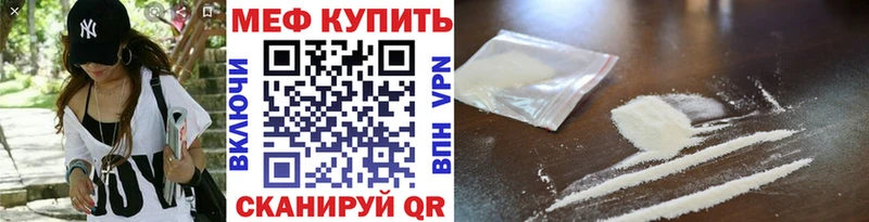 МЕФ 4 MMC  Новотроицк 