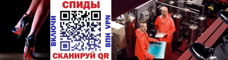 Метамфетамин витя  Новотроицк 