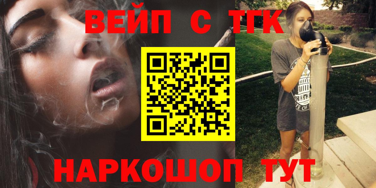 Дистиллят ТГК Wax Новотроицк