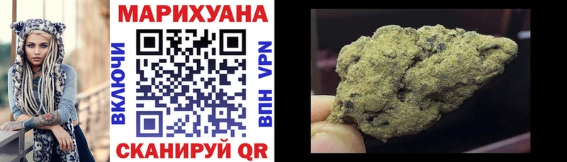 MEGA вход  Новотроицк  Бошки Шишки Amnesia 