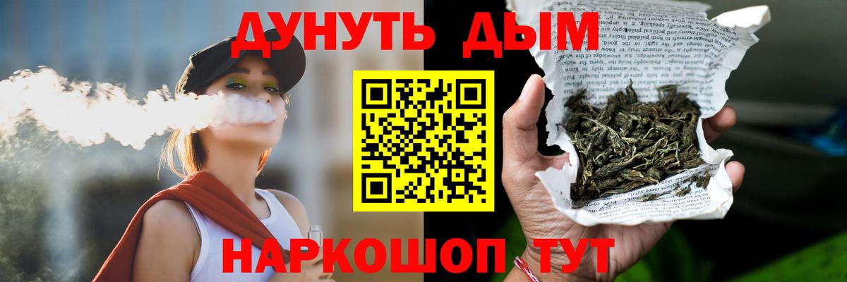 Марихуана индика  Бошки Шишки AK-47  Конопля SATIVA & INDICA  Новотроицк  Вход с VPN 